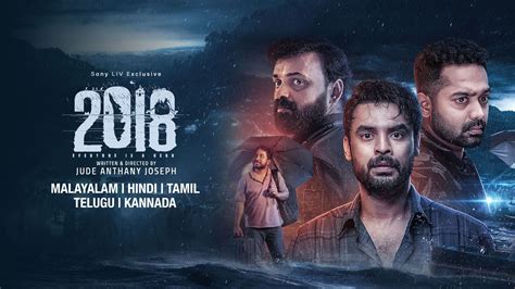 2018 full movie malayalam